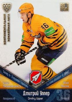 2011-12 Sereal KHL Basic Series - Gold Parallel #АТЛ001 Dmitry Upper Front