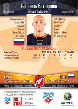 2011-12 Sereal KHL Basic Series - Gold Parallel #АТЛ006 Rafael Batyrshin Back