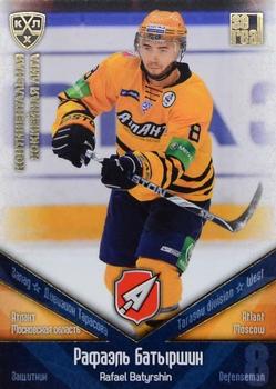 2011-12 Sereal KHL Basic Series - Gold Parallel #АТЛ006 Rafael Batyrshin Front