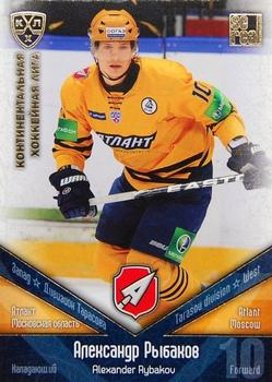 2011-12 Sereal KHL Basic Series - Gold Parallel #АТЛ011 Alexander Rybakov Front
