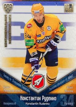 2011-12 Sereal KHL Basic Series - Gold Parallel #АТЛ017 Konstantin Rudenko Front