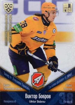 2011-12 Sereal KHL Basic Series - Gold Parallel #АТЛ018 Viktor Bobrov Front