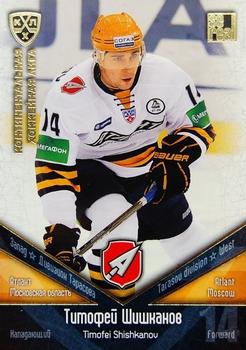 2011-12 Sereal KHL Basic Series - Gold Parallel #АТЛ025 Timofei Shishkanov Front