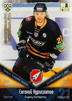 2011-12 Sereal KHL Basic Series - Gold Parallel #АТЛ026 Evgeny Nurislamov Front