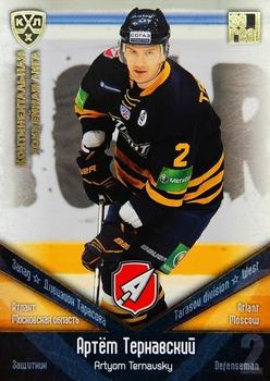 2011-12 Sereal KHL Basic Series - Gold Parallel #АТЛ027 Artyom Ternavsky Front
