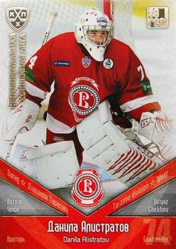2011-12 Sereal KHL Basic Series - Gold Parallel #ВИТ002 Danila Alistratov Front
