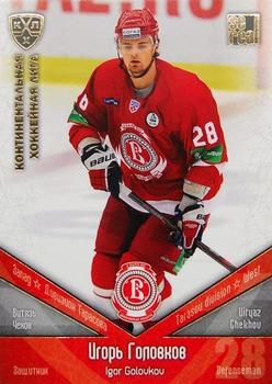 2011-12 Sereal KHL Basic Series - Gold Parallel #ВИТ005 Igor Golovkov Front