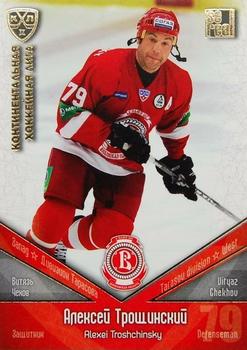 2011-12 Sereal KHL Basic Series - Gold Parallel #ВИТ009 Alexei Troshchinsky Front