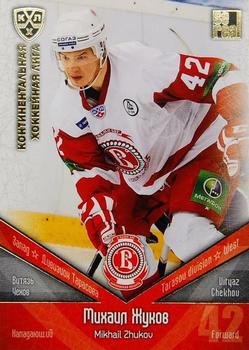 2011-12 Sereal KHL Basic Series - Gold Parallel #ВИТ026 Mikhail Zhukov Front