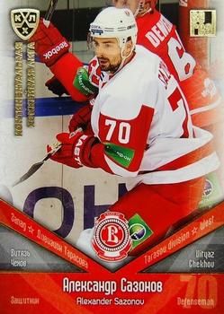 2011-12 Sereal KHL Basic Series - Gold Parallel #ВИТ027 Alexander Sazonov Front