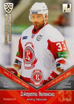 2011-12 Sereal KHL Basic Series - Gold Parallel #ВИТ028 Jeremy Yablonski Front