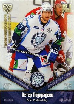 2011-12 Sereal KHL Basic Series - Gold Parallel #ДМИ004 Peter Podhradsky Front