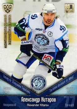 2011-12 Sereal KHL Basic Series - Gold Parallel #ДМИ011 Alexander Kitarov Front
