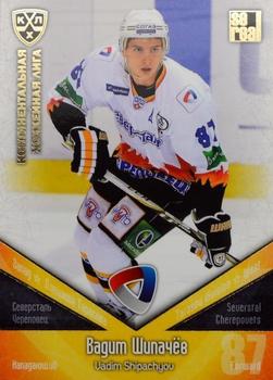 2011-12 Sereal KHL Basic Series - Gold Parallel #СЕВ020 Vadim Shipachyov Front