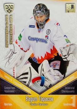 2011-12 Sereal KHL Basic Series - Gold Parallel #СЕВ022 Vadim Tarasov Front