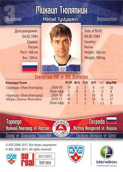2011-12 Sereal KHL Basic Series - Gold Parallel #ТОP004 Mikhail Tyulyapkin Back