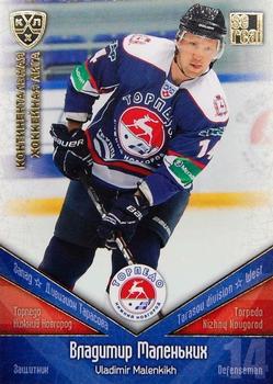 2011-12 Sereal KHL Basic Series - Gold Parallel #ТОP006 Vladimir Malenkikh Front