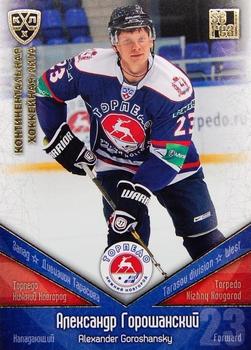 2011-12 Sereal KHL Basic Series - Gold Parallel #ТОP017 Alexander Goroshansky Front