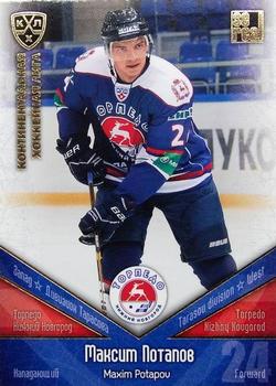 2011-12 Sereal KHL Basic Series - Gold Parallel #ТОP018 Maxim Potapov Front