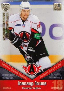 2011-12 Sereal KHL Basic Series - Gold Parallel #АВТ006 Alexander Loginov Front
