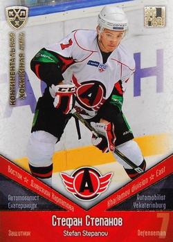 2011-12 Sereal KHL Basic Series - Gold Parallel #АВТ010 Stefan Stepanov Front