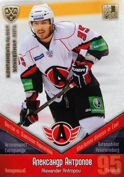 2011-12 Sereal KHL Basic Series - Gold Parallel #АВТ013 Alexander Antropov Front