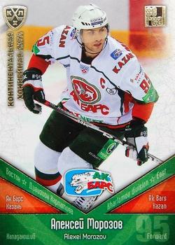 2011-12 Sereal KHL Basic Series - Gold Parallel #АКБ001 Alexei Morozov Front