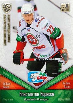 2011-12 Sereal KHL Basic Series - Gold Parallel #АКБ006 Konstantin Korneyev Front