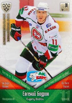 2011-12 Sereal KHL Basic Series - Gold Parallel #АКБ011 Evgeny Bodrov Front