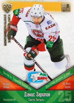 2011-12 Sereal KHL Basic Series - Gold Parallel #АКБ013 Danis Zaripov Front