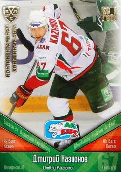 2011-12 Sereal KHL Basic Series - Gold Parallel #АКБ018 Dmitry Kazionov Front
