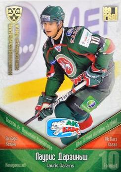 2011-12 Sereal KHL Basic Series - Gold Parallel #АКБ024 Lauris Darzins Front