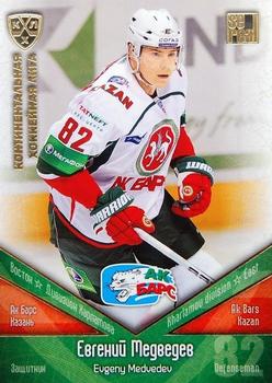 2011-12 Sereal KHL Basic Series - Gold Parallel #АКБ026 Evgeny Medvedev Front