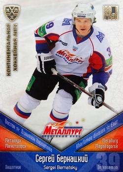 2011-12 Sereal KHL Basic Series - Gold Parallel #ММГ004 Sergei Bernatsky Front