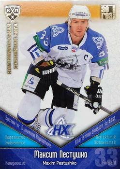 2011-12 Sereal KHL Basic Series - Gold Parallel #НХК001 Maxim Pestushko Front