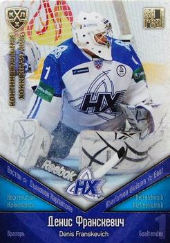 2011-12 Sereal KHL Basic Series - Gold Parallel #НХК002 Denis Franskevich Front