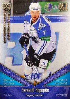2011-12 Sereal KHL Basic Series - Gold Parallel #НХК006 Evgeny Korolyov Front