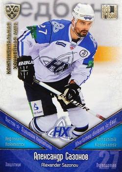 2011-12 Sereal KHL Basic Series - Gold Parallel #НХК008 Alexander Sazonov Front