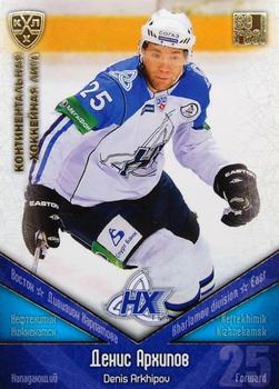 2011-12 Sereal KHL Basic Series - Gold Parallel #НХК010 Denis Arkhipov Front