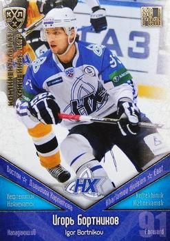 2011-12 Sereal KHL Basic Series - Gold Parallel #НХК011 Igor Bortnikov Front