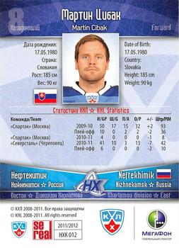 2011-12 Sereal KHL Basic Series - Gold Parallel #НХК012 Martin Cibak Back