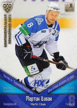 2011-12 Sereal KHL Basic Series - Gold Parallel #НХК012 Martin Cibak Front