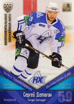 2011-12 Sereal KHL Basic Series - Gold Parallel #НХК013 Sergei Demagin Front