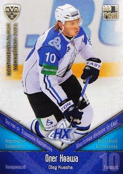 2011-12 Sereal KHL Basic Series - Gold Parallel #НХК014 Oleg Kvasha Front