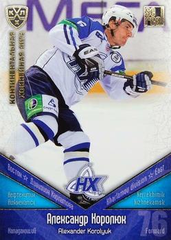2011-12 Sereal KHL Basic Series - Gold Parallel #НХК018 Alexander Korolyuk Front