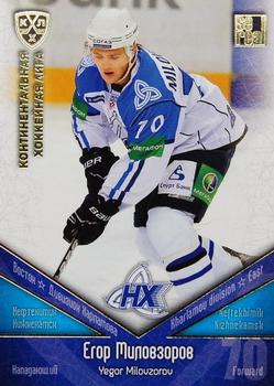 2011-12 Sereal KHL Basic Series - Gold Parallel #НХК022 Yegor Milovzorov Front