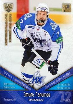 2011-12 Sereal KHL Basic Series - Gold Parallel #НХК025 Emil Galimov Front
