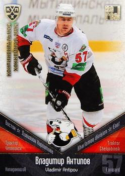 2011-12 Sereal KHL Basic Series - Gold Parallel #ТРК001 Vladimir Antipov Front