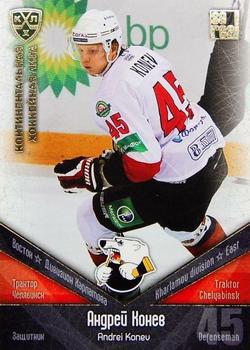 2011-12 Sereal KHL Basic Series - Gold Parallel #ТРК006 Andrei Konev Front