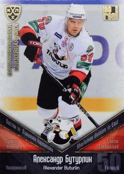2011-12 Sereal KHL Basic Series - Gold Parallel #ТРК013 Alexander Buturlin Front